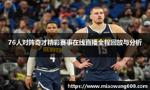 ballbet贝博官方app