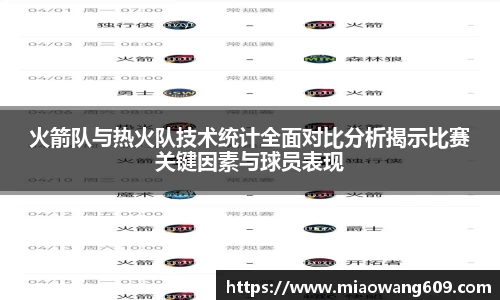 ballbet贝博官方网站