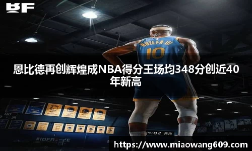 ballbet贝博官方app