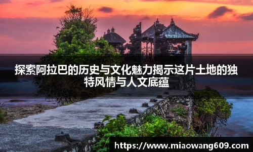 ballbet贝博官方app