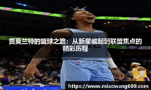 ballbet贝博官方app