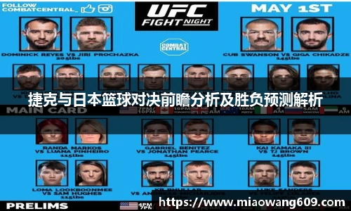 ballbet贝博官方app