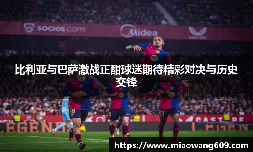 ballbet贝博官方app