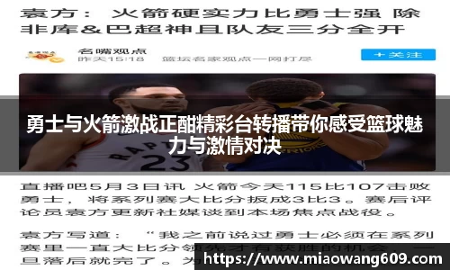 ballbet贝博官方网站