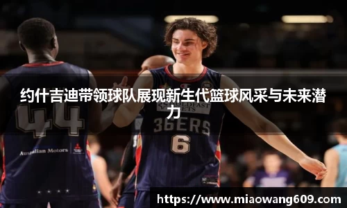 ballbet贝博官方网站