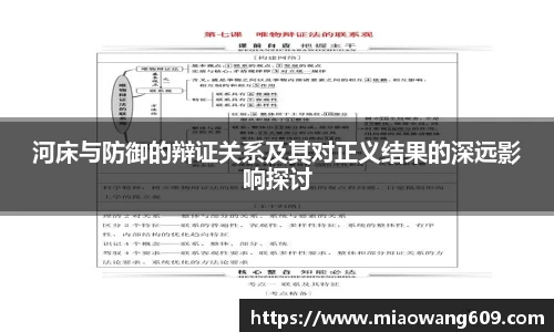 ballbet贝博官方app