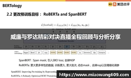 ballbet贝博官方app