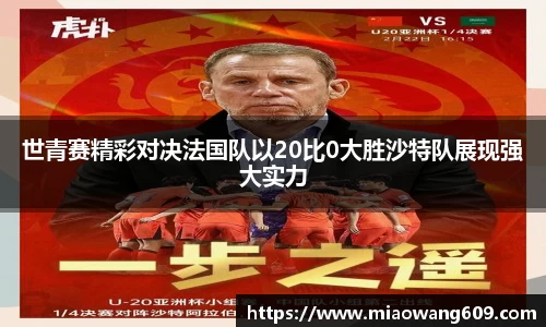 ballbet贝博官方app