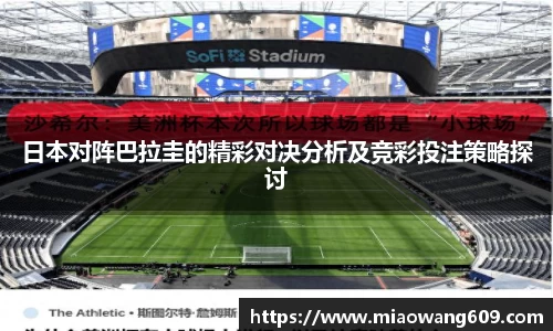 ballbet贝博官方网站