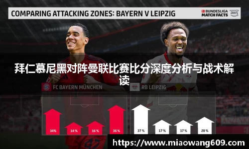 ballbet贝博官方app