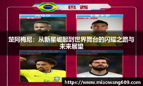 ballbet贝博官方app