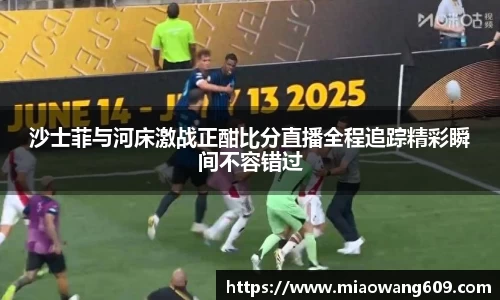 ballbet贝博官方app