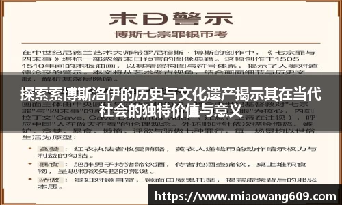 ballbet贝博官方app