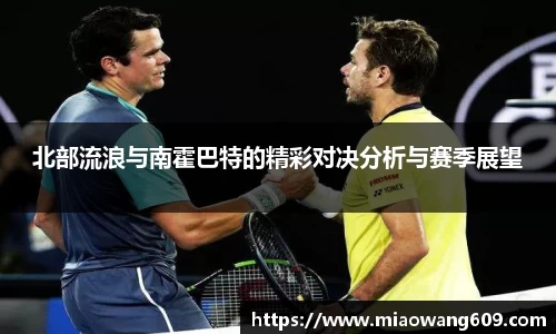 ballbet贝博官方app