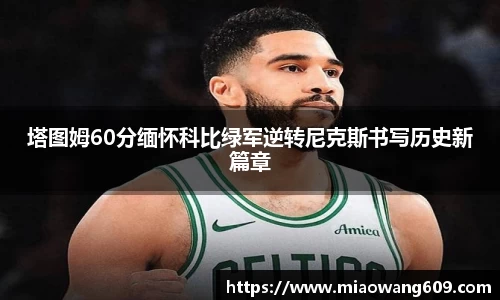 ballbet贝博官方网站