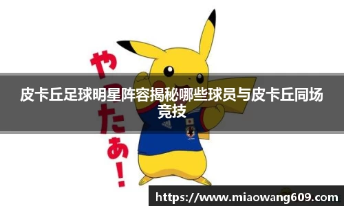 ballbet贝博官方网站