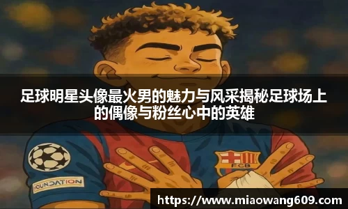 ballbet贝博官方网站